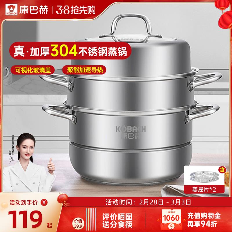 20点前5名免单康巴赫蒸锅家用304不锈钢/ CZ1224 /1lvyWlN7w4X//
