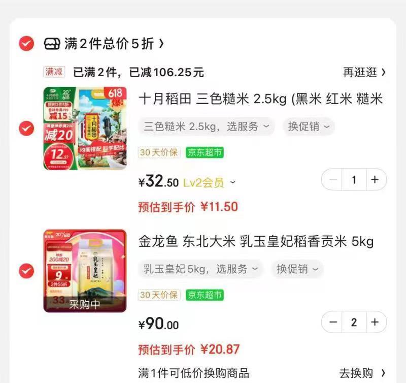 乳玉皇妃拍2，