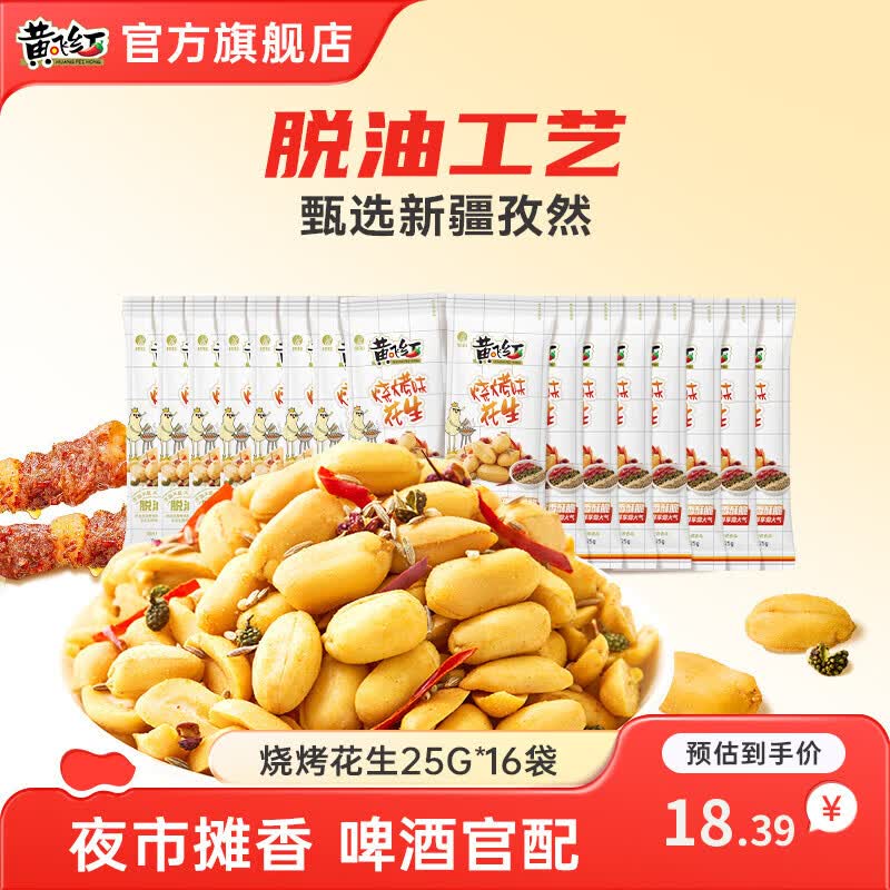 领优惠卷