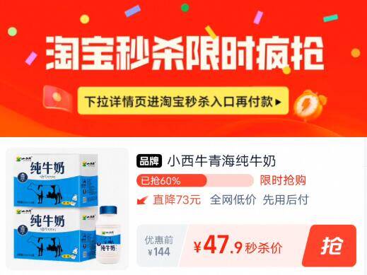 1.9亓/盒神圿‼限时补贴下拉详情页拍，到手47.9亓！【小西牛】高原纯牛奶243ml*24瓶9/niIW4JngSZM// AA11