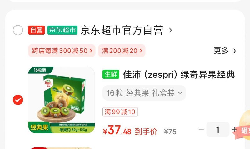 领69-30券