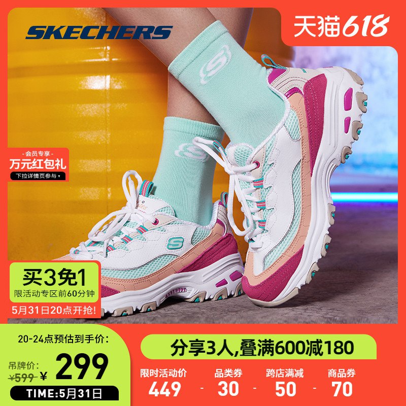 2.拍1件商品下领400-30运动购物劵(v6gj2OWdmdL)/   凯奇奶茶熊夏季女调色盘熊猫鞋