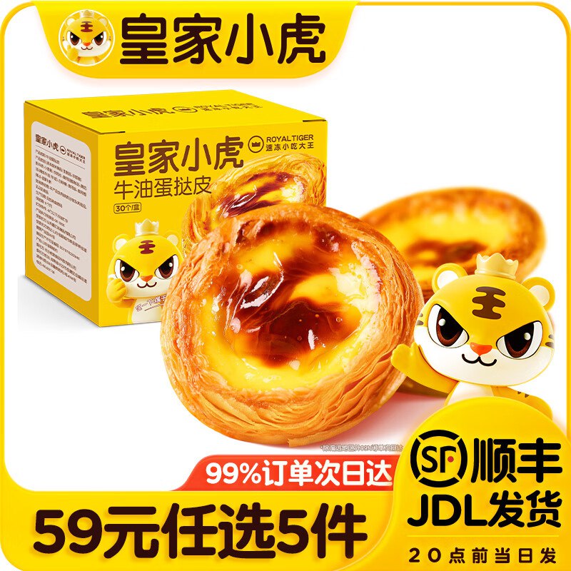 领100-61补贴卷
