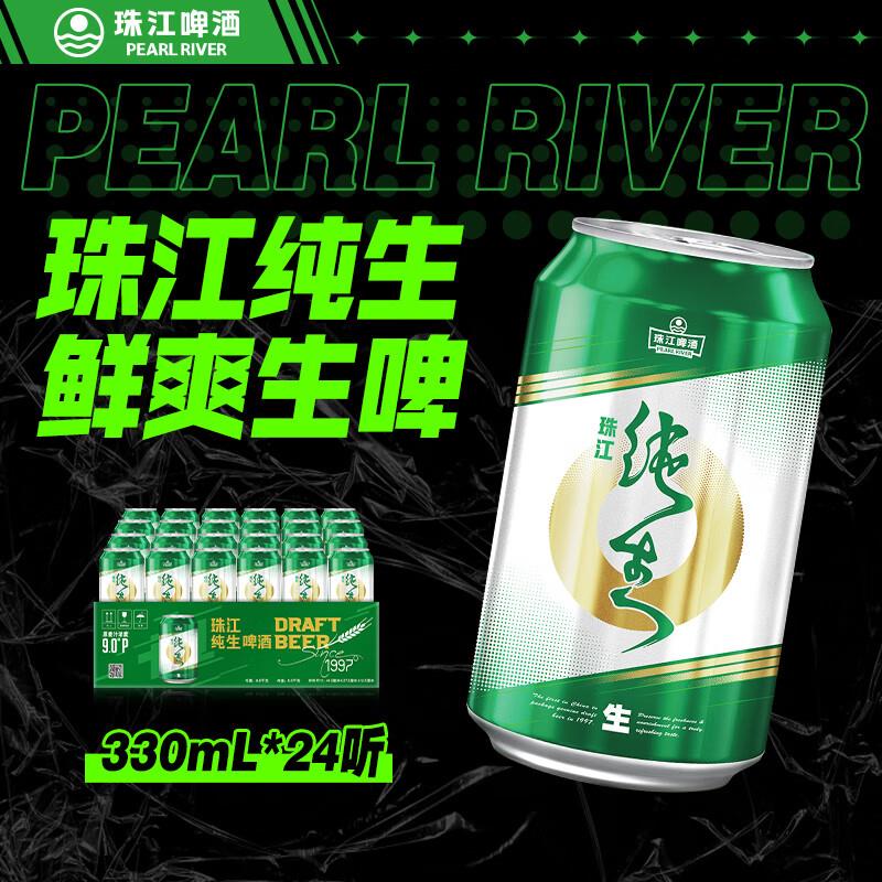 河北重庆9.9