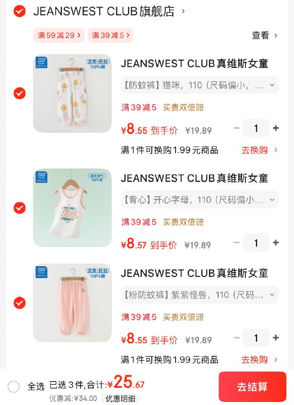 先领39-5卷