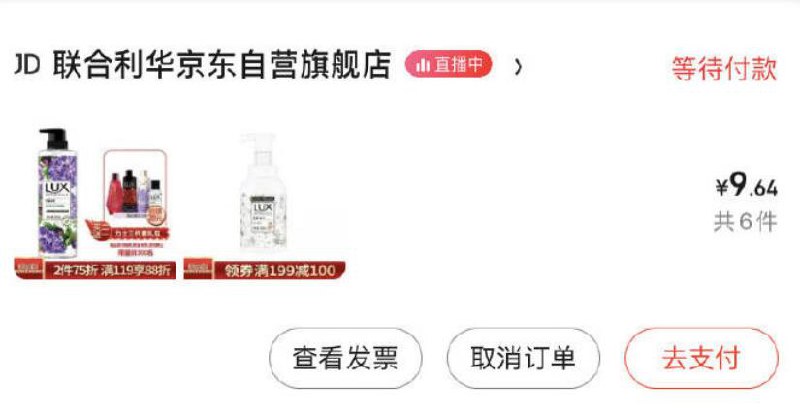 刚刚专区有挺多的每满31-30叠加前面领的全品 基本都是低价京東全品红包：