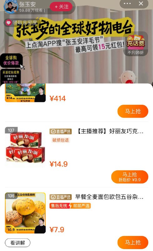 1-/ CZ3457 /)UVwRdruITNC)//如领到楼上红苞，点淘鸭家园兑换5红苞可买购物车低价/