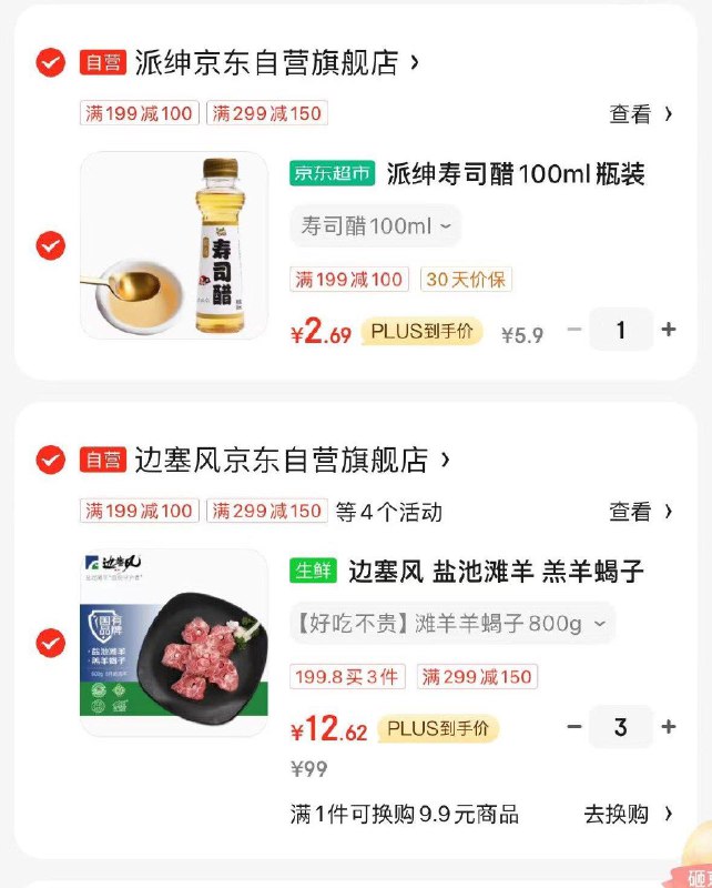 一起401件