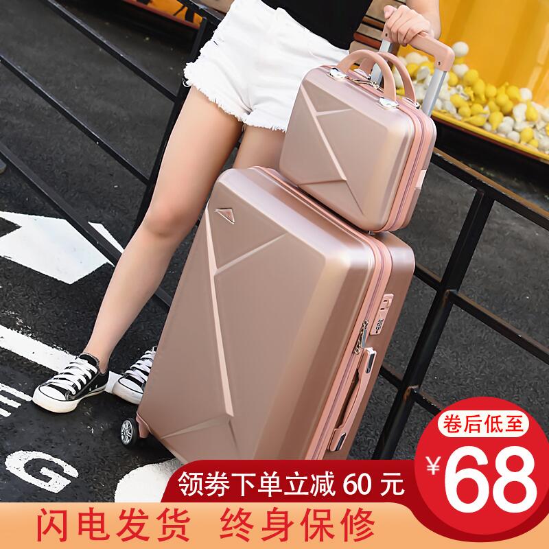 0点后下单拍下38元鲍斯哒旗舰店18寸小型密码拉杆箱(ES89cNBu2Fj)/ 可以买一个等放假~