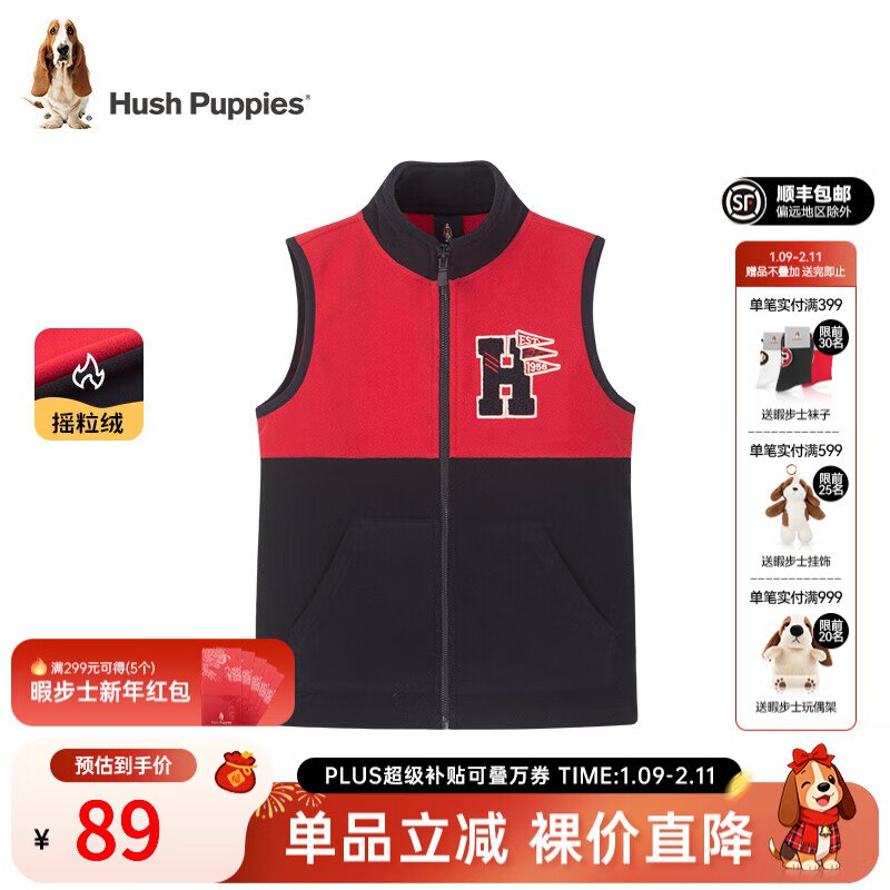 Plus领200-25卷