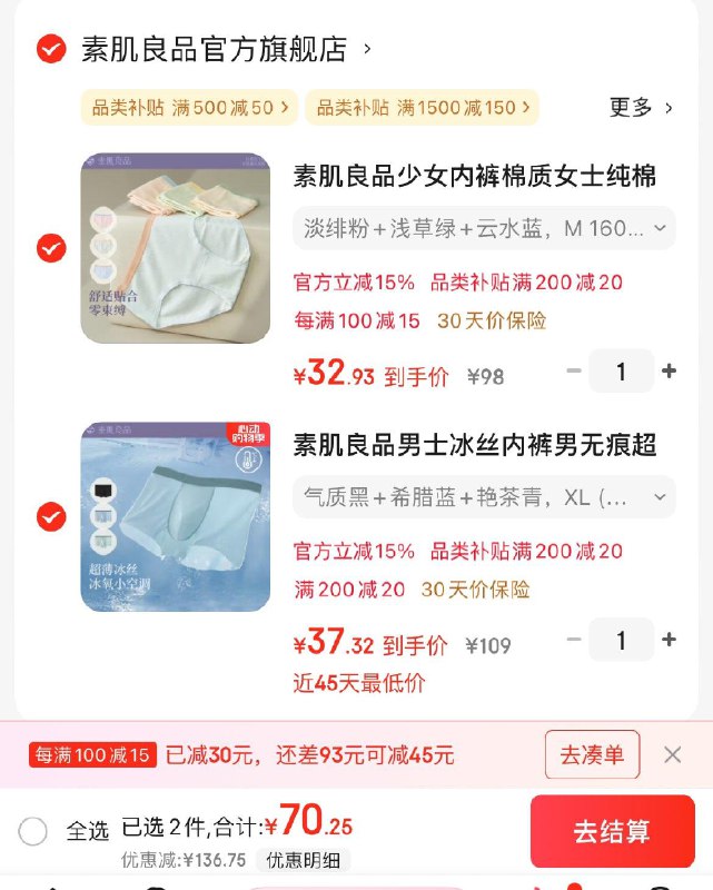 领