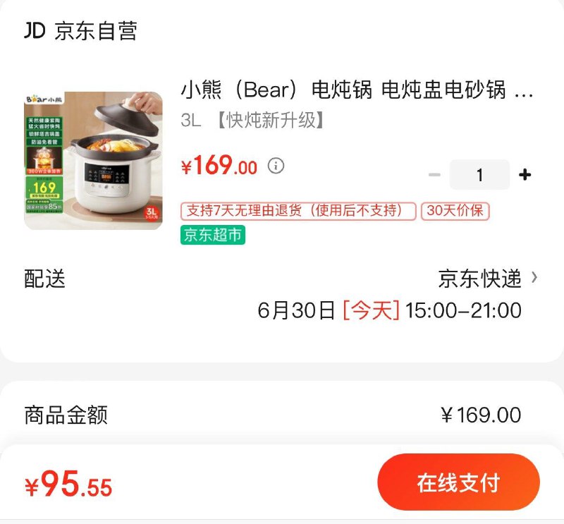 领159-50券
