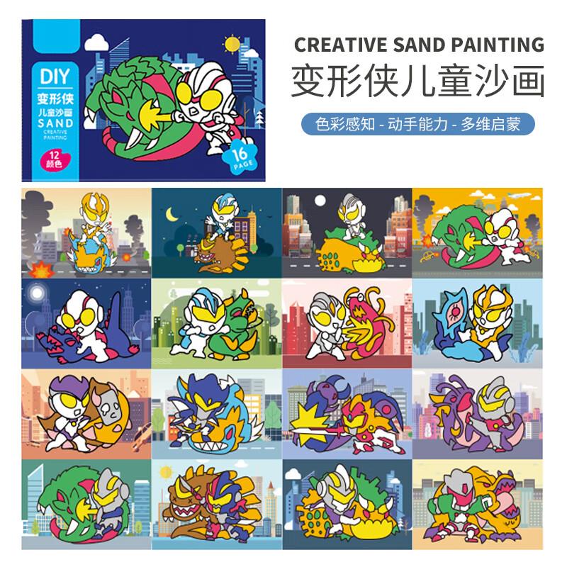 22.9元，馨铂斯儿童12色刮画趣味画