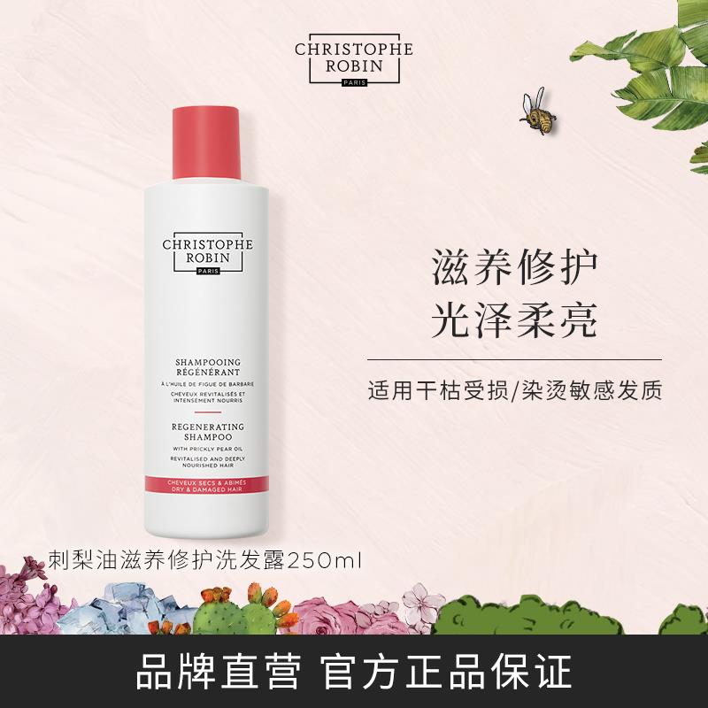 1-Christophe Robin店铺入会，进入首页内购会部分款69，按需/ CZ3457 / dl461.kuaizhan.com/?c6fXWaxyUU9 //