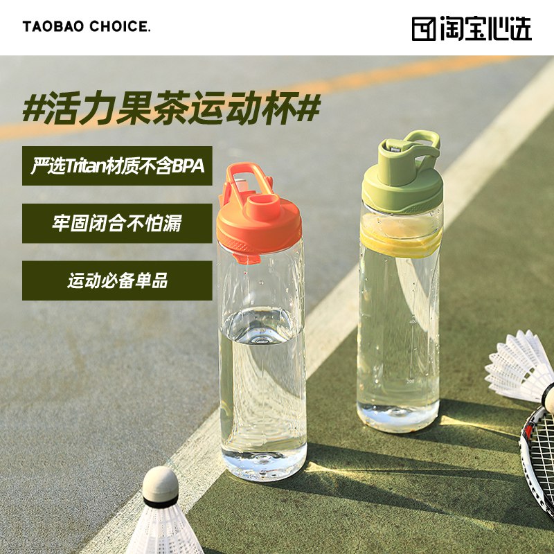 1.领券 加入购物车1件2.领商品下200-20家装券淘宝心选大容量便携水杯￥brBl26QJky1￥/