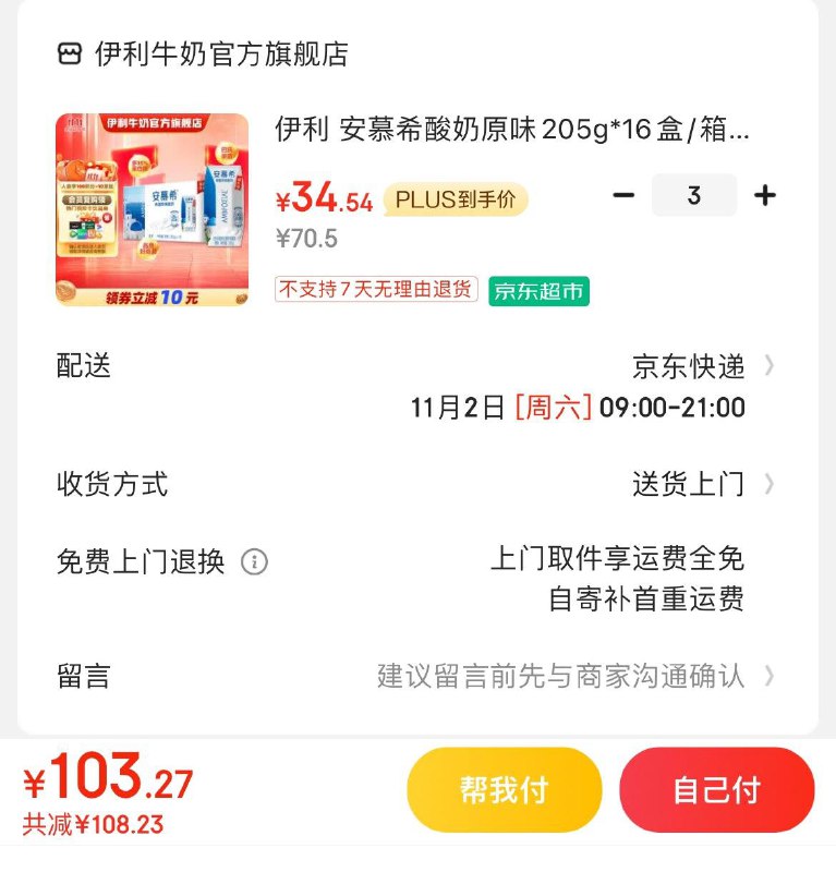 领