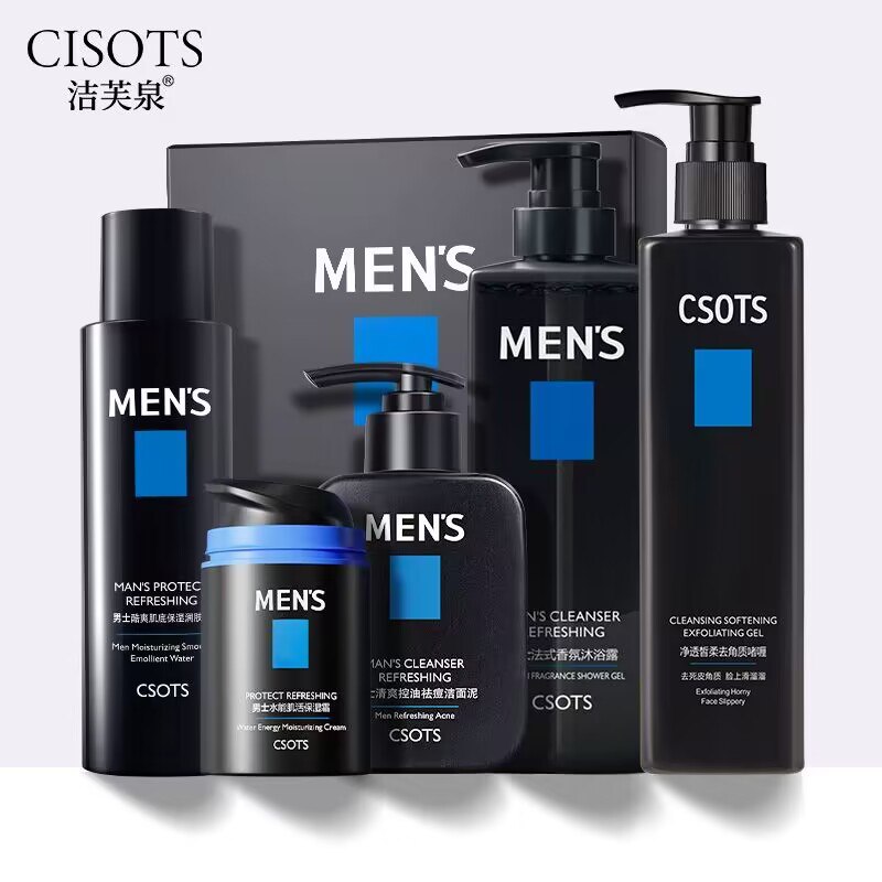 29.9💵【洁芙泉旗舰店】洁芙泉男士护肤品三件套装洁面168g+水120ml+霜50g)Y4wQW0TQ1II)/ CZ11//男士护肤大牌 线下一套上百💵咱们直接三件套 折一件10块男孩子们也要爱护皮肤哦~