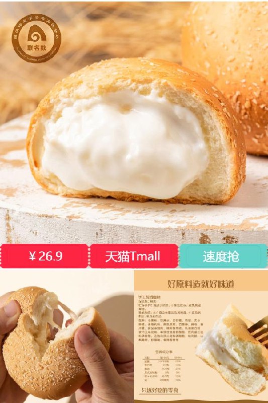 26.92元 拍3件新疆风味手工酸奶包840g(D93S2llcoZN)/