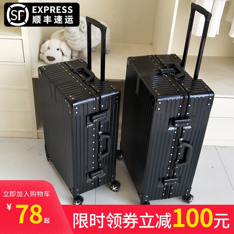 顺丰包邮ins网红行李箱  68元  (PrLJcdbILZf)
