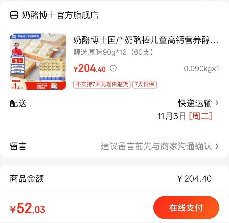领159-40券