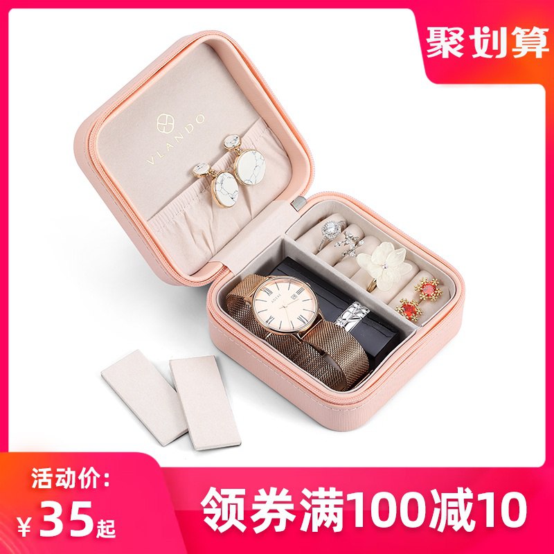 VLANDO便携式首饰盒饰品收纳盒  (t7F01x006Yt)    19亓