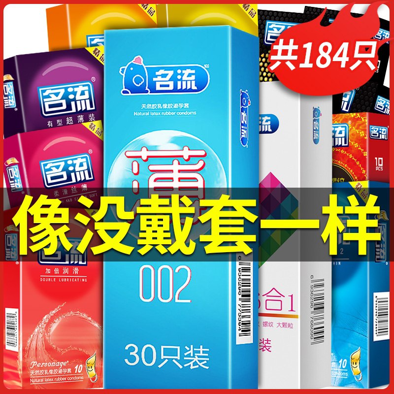 19.9元 拍最后一个选项名流玻尿酸超薄小雨伞60只(iDqiXsuvMog)/