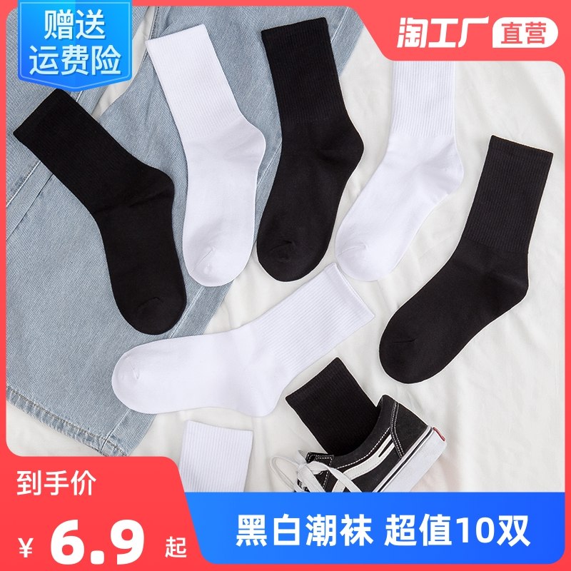 5.9亓  3双装中筒袜(FlIA2NOx5JO)/   宝子要男袜的 看看这个可用簽.到红包到手更低