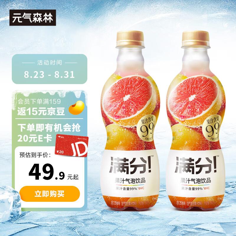 21点试用9.9