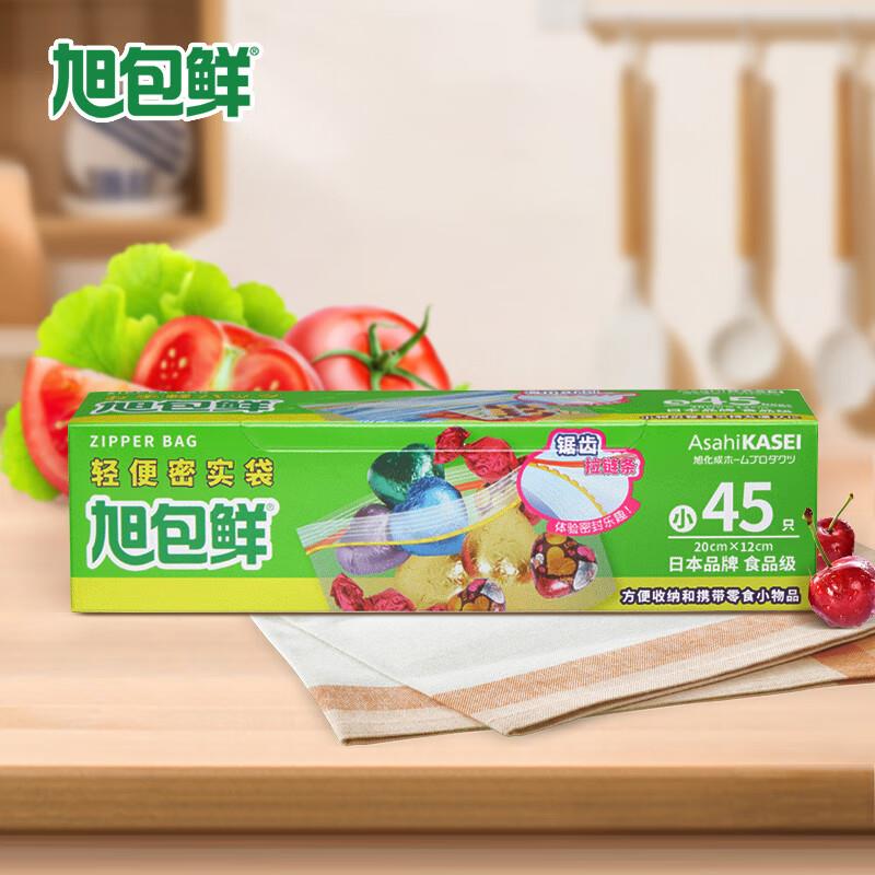5折厨具奍：
