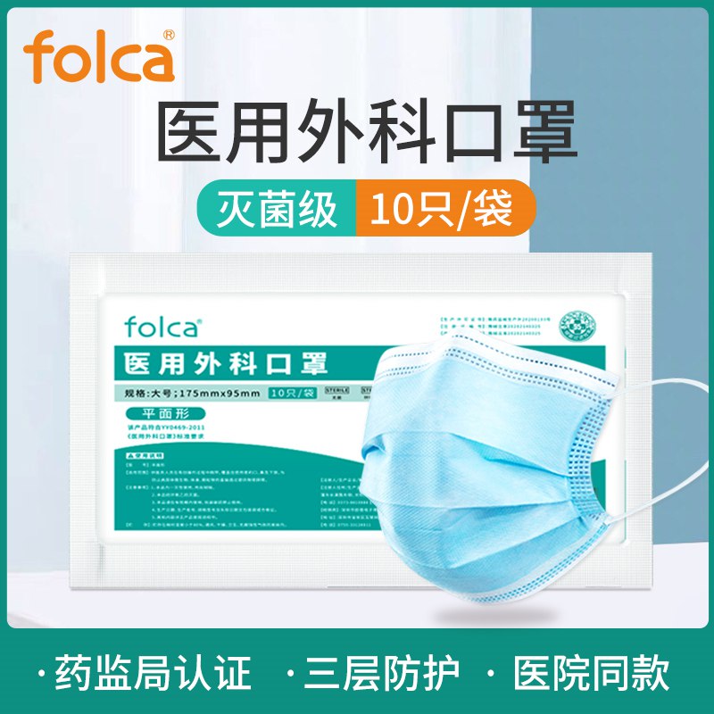 0收藏加购，店铺宝贝进入医用口罩一次性医疗口罩50个部分有6亓大额首单，拍下4亓(qgKI2lM9cqJ)/   注意看操作步骤，需要从店铺进去找到宝贝