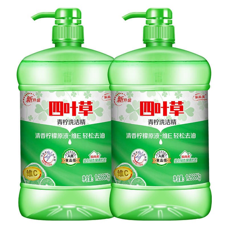 洗洁精5斤，只要17.9 超值！ 