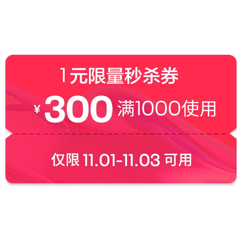 2000件 很多reebok官方旗舰店满1000元-300元(6VVAcj4fANE)/京東全品红包：