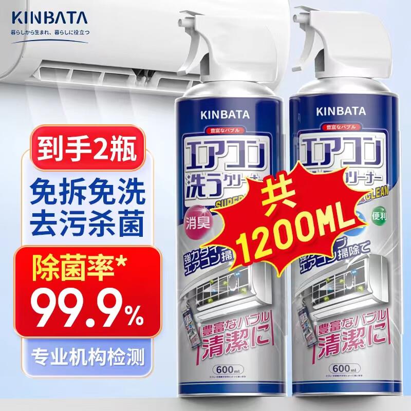 眇殺会场翻到商品加购