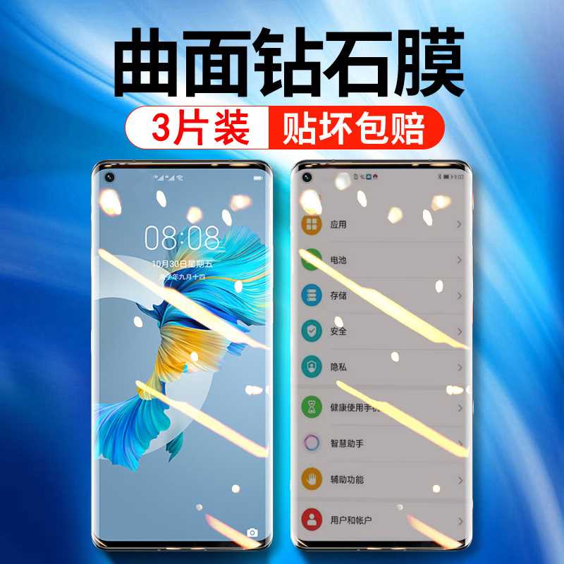 2.8元 小米全系列钢化膜1片(aOwMXWx7Rlw)/  /