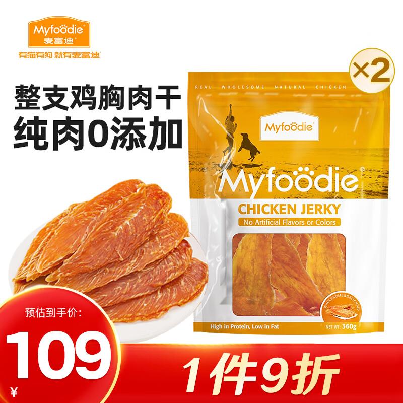 200-20青岛啤酒清爽8度330ml*24听吉林地区价，可叠直b间洪包，凑后到手12