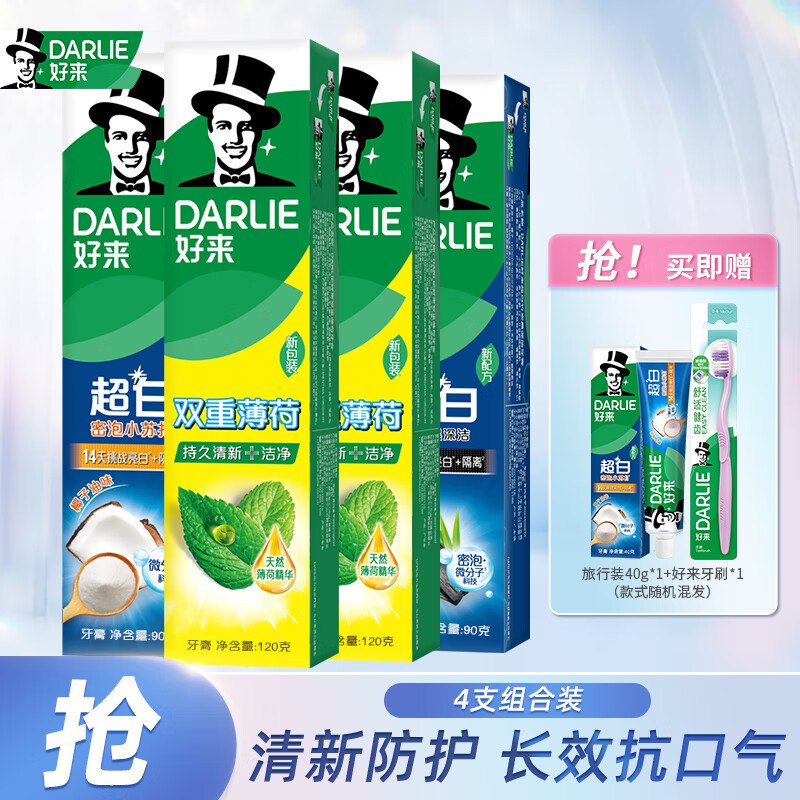 先领29-5卷