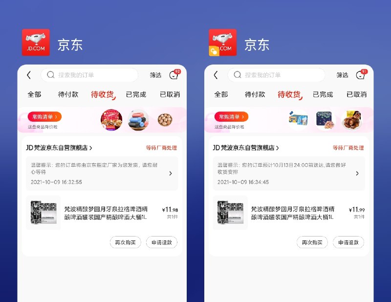 也无货了  券是昨天发的自己蹲一下 留意一下补货去券可用看就行   啤酒自由