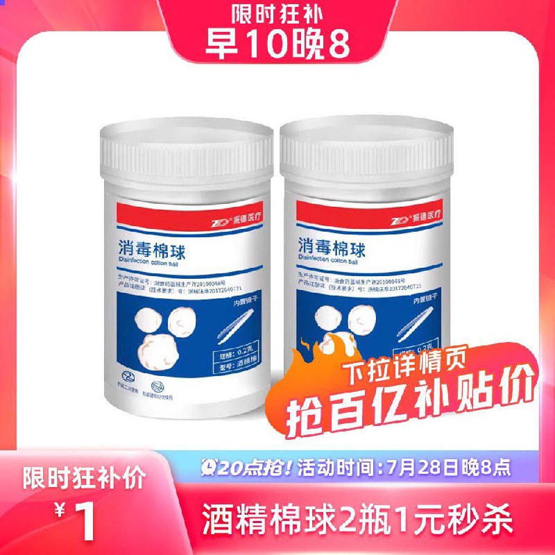 1-/ CZ3457 /)1OCIdFhVSoA)//百亿补贴1/