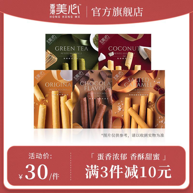 1-反馈自辩：美心可拍蛋卷提前确认收货2次，领会员礼(月饼)/ CZ0001 /)TiF0WaMzPvf)//
