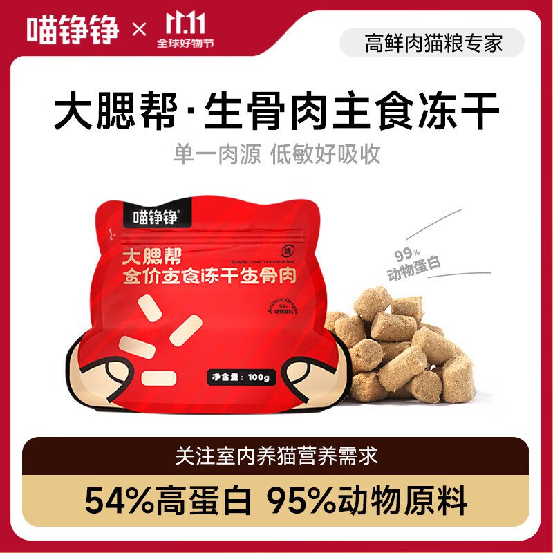 如有宠物199-100商品卷
