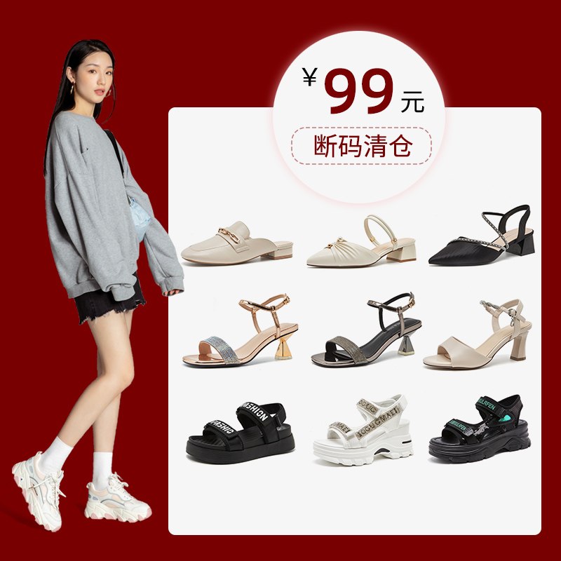 79元 华耐多款女鞋单鞋特惠(n7noXl64K23)/