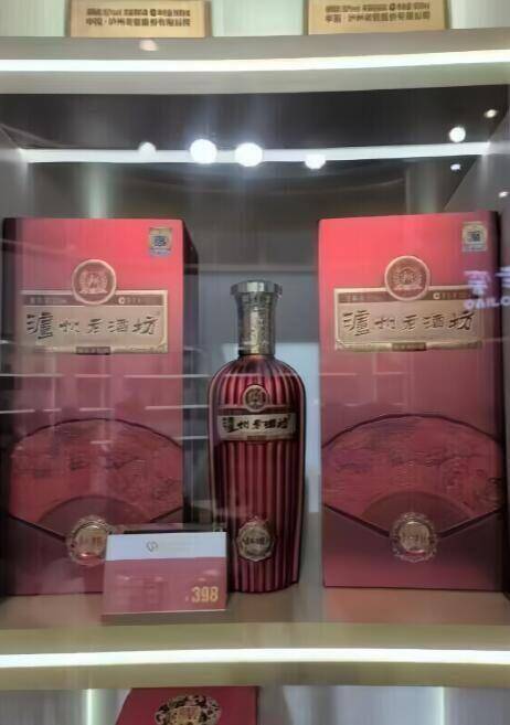 泸州老窖好圿！线下398/瓶看这个包装 酒瓶 很上档次趁便宜囤起来中秋送老丈人‼