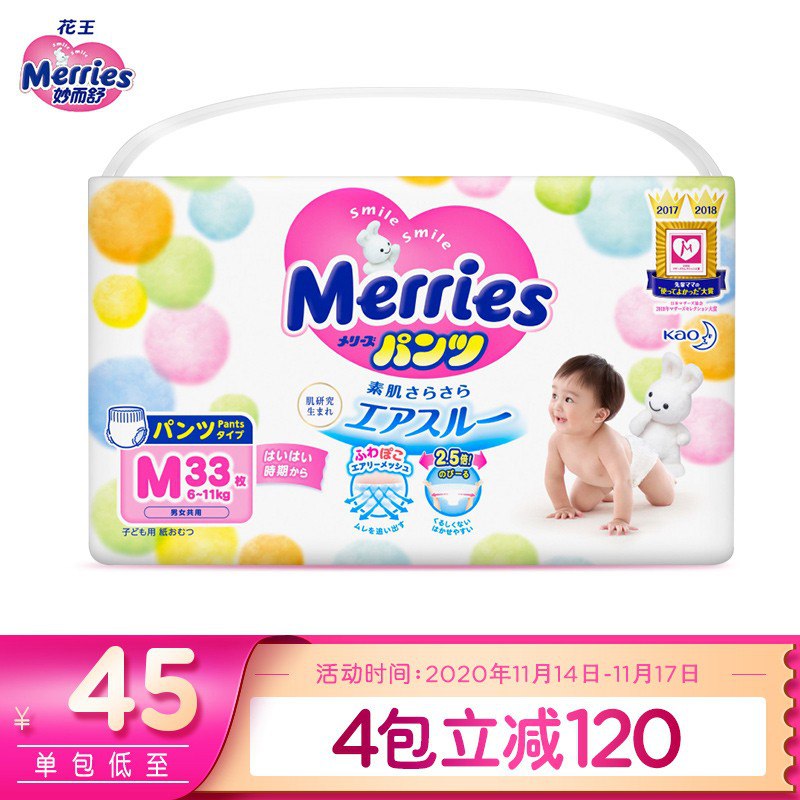 【8】