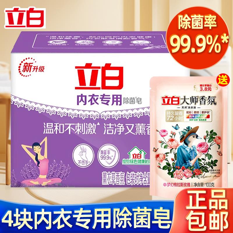 桃宝搜：乐动力有5-3奍或4-3奍叠首单0.01亓立白内衣皂/ CZ8365 9/o5nLV5tKKy8//://