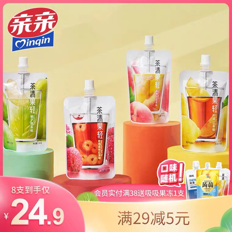 19.9元 亲亲旗舰店混合口味吸吸果冻8支(Od0KXYDv00x)/