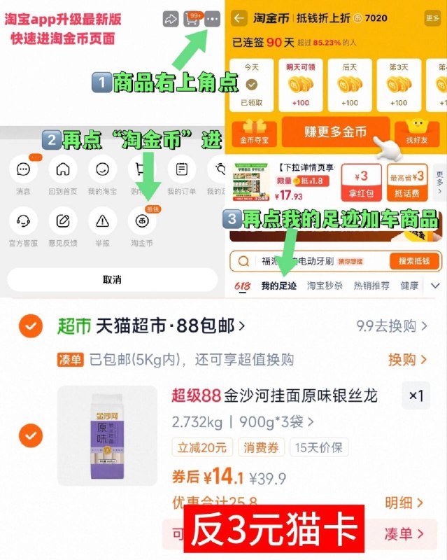 ☀拍下️14亓-送3卡=11亓~右上角进“陶淦帀”拍~金沙河银丝龙须面900g*3袋9/2xBp4IOQbzT// AA11