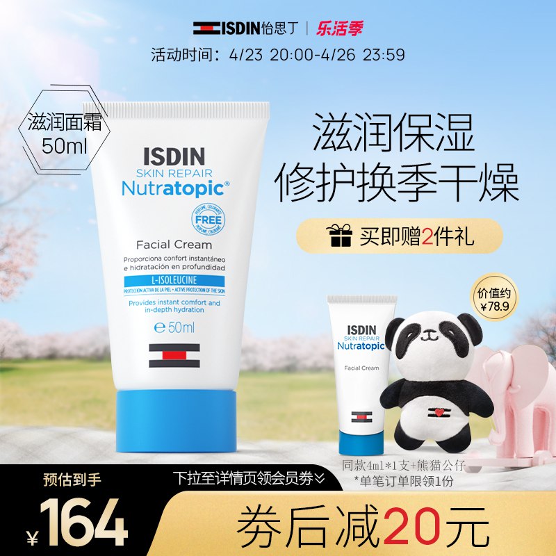 2.凑单商品 也加购物车1件￥6efd2RrE72k￥/ 两个商品一起【提交并付款】然后再单独【退款凑单商品】叙白无糖纯黑巧克力 到手12.9元