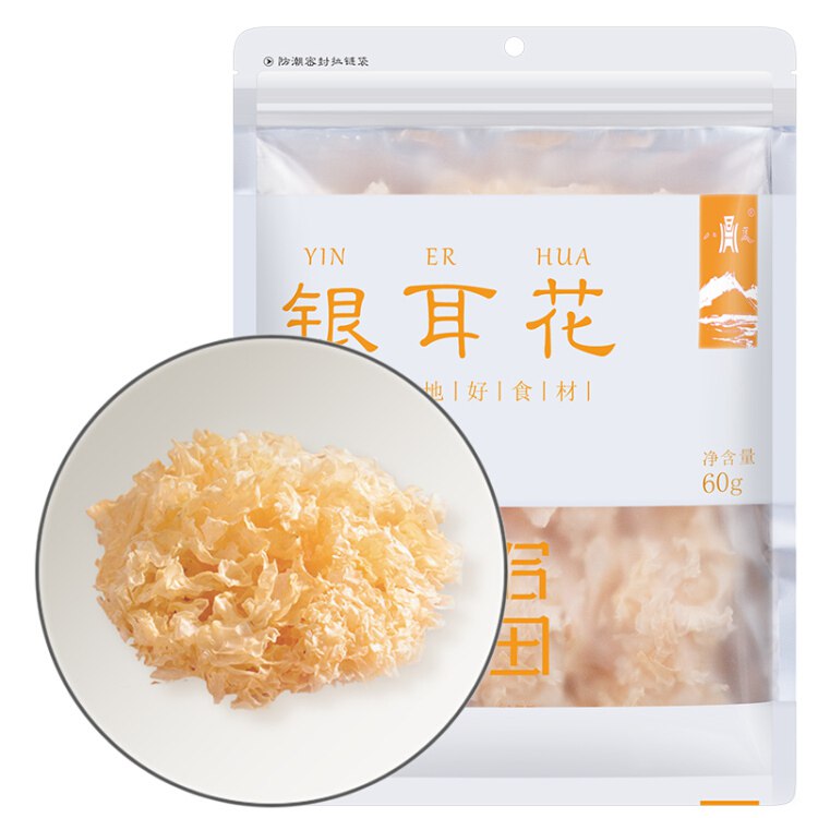 【京东自营】八荒原色椴木银耳花白木耳雪耳花银耳群莲子羹煲汤材料60g 商品下领109-5券 京东报价：14.90元/件 