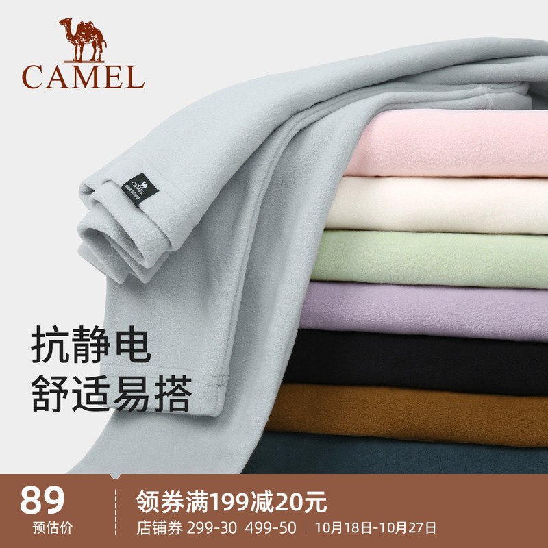 0点开始   59元【骆驼官方旗舰店】男装长袖t恤圆领抓绒衣)6Hck2AuRlZK)/ CZ11/采用高品质双刷摇粒绒手感柔软舒适，轻质防风上身没有束缚感，温暖抓绒~