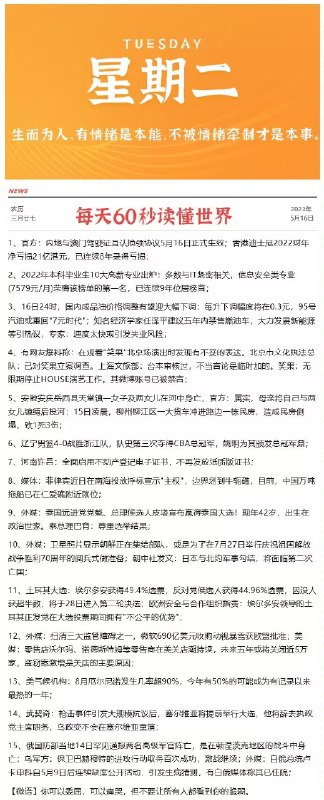 今晚很多好价 早起爬楼看看每天都会更新很多好价神价哦0点/10点 日常都有 多多留意小伙伴们晚安 没事多看群哦